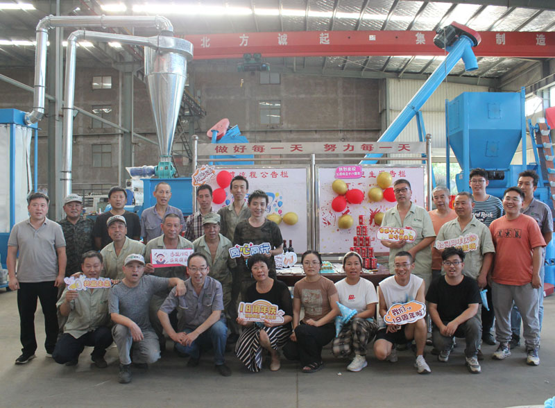 Equipe de Engenharia da Usina de Concreto AGICO
